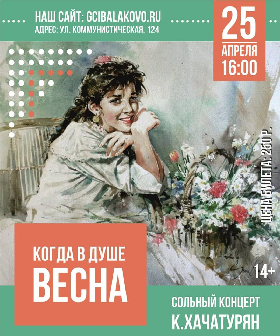 sehmet_t.s в LOOKY — Друзья! Приглашаю всех на концерт моей мамочки! Обещаю, вам 