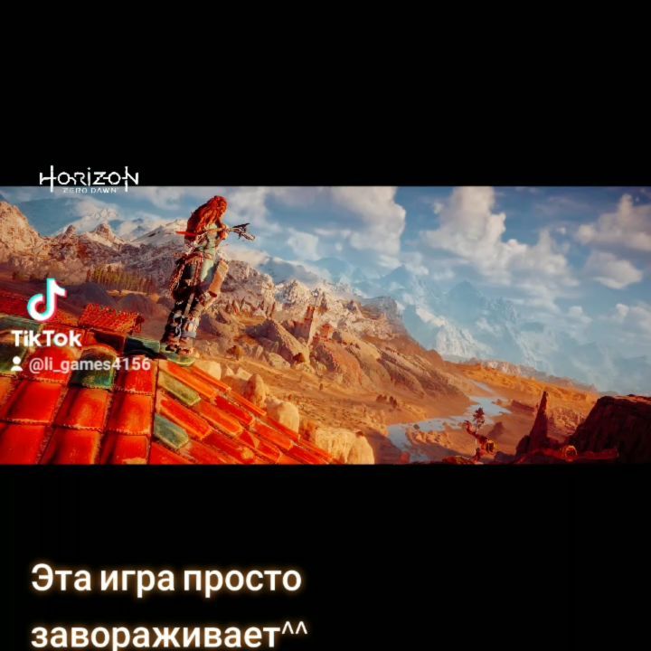 li_games4156 в LOOKY. #horizonzerodawn,#ps4,#game,#li_games. 🤩🤩🤩 #horizonzerod...