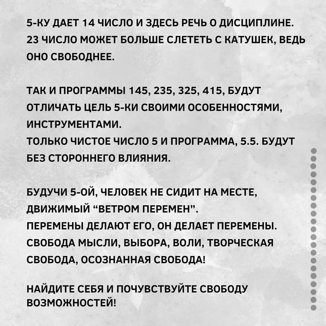 stella_1_numerolog в LOOKY — фото 2