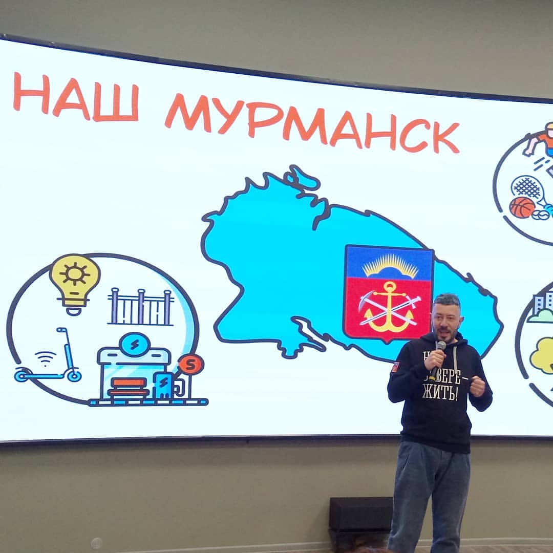 igy_mur в LOOKY — Дизайнер Артемий Лебедев на презентации программы "Наш Мурма