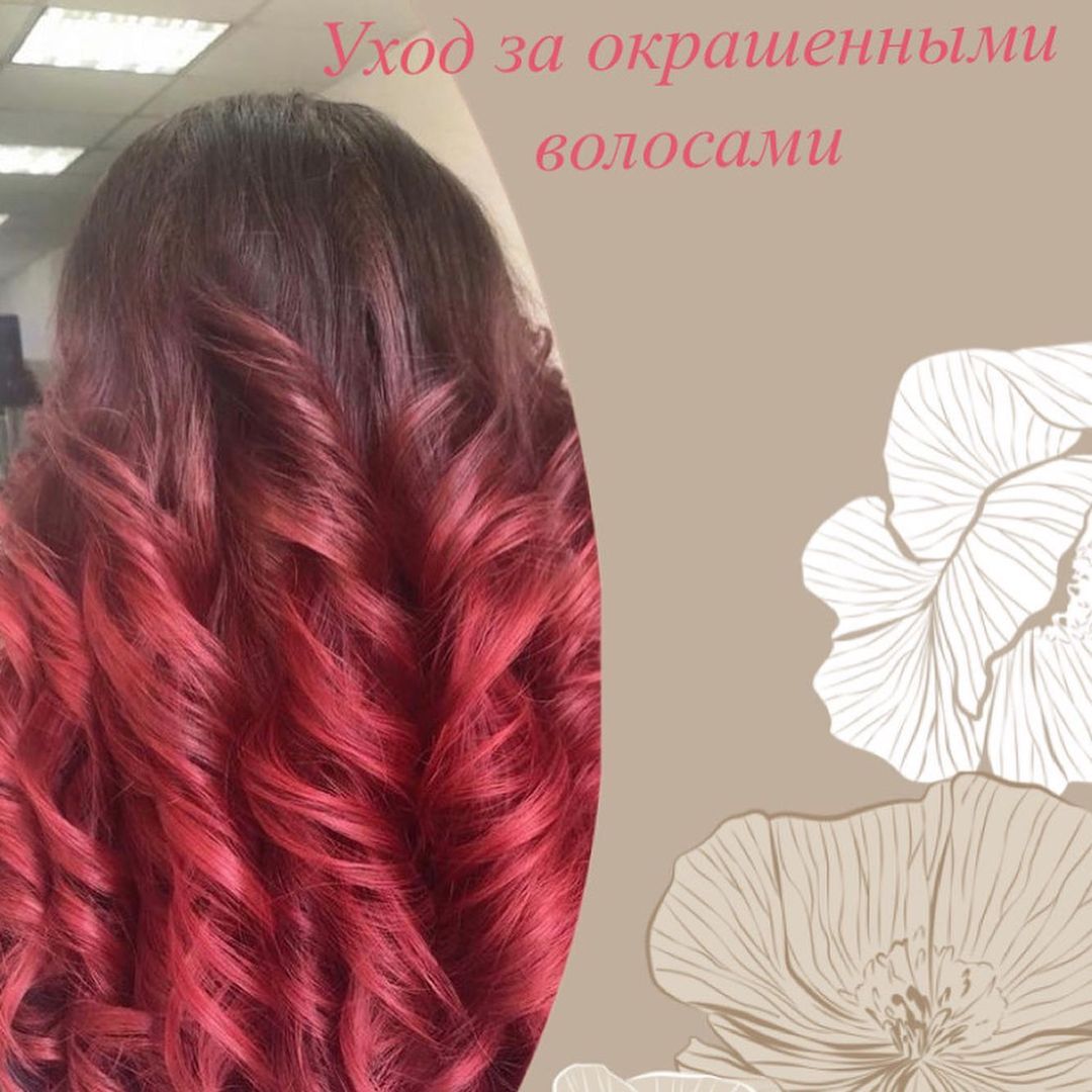probeauty_ykt in LOOKY. . Волосы - это моя веч...