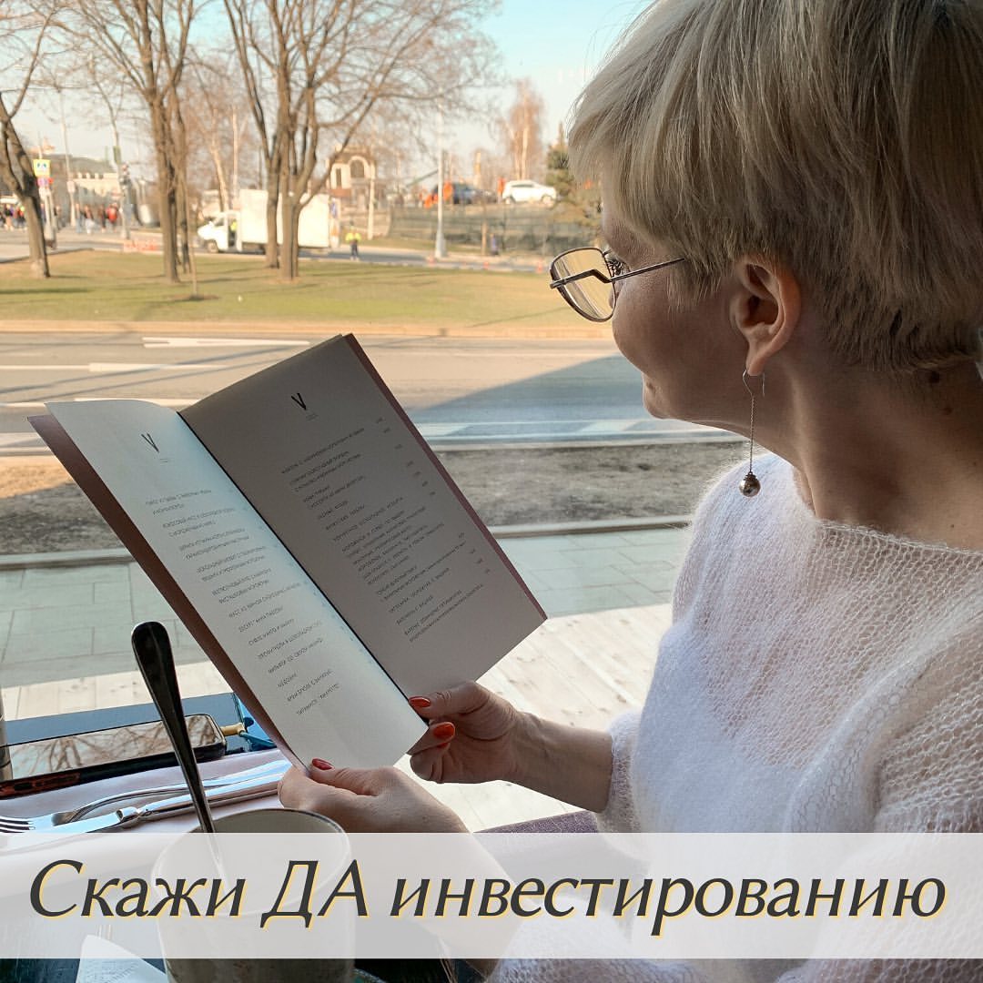 svetnl.finance в LOOKY — Скажи «ДА» инвестированию 

Мини-курс, который всего за пару