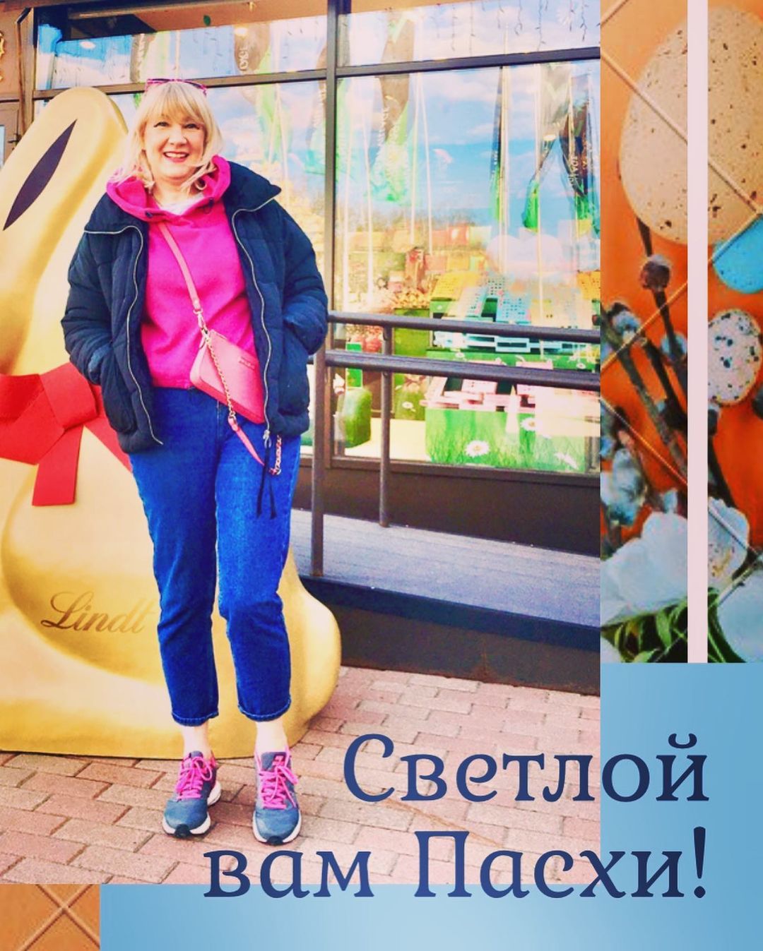 Наталья Титова в LOOKY — фото 2