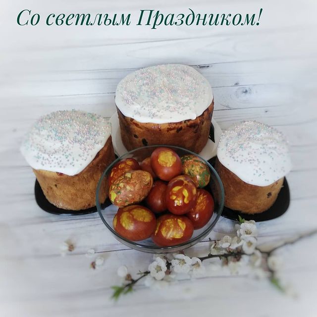 nadezhda_lisa_life в LOOKY. . Со светлым празднико...