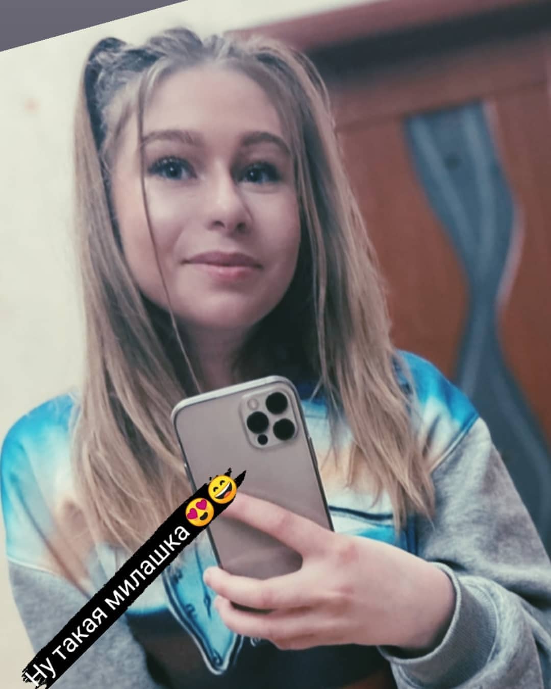 kseniya_1598 в LOOKY. #пряммилашка#нравлюсьсамасебе#редкобываеттакое. #пряммилашка#нравлюс...