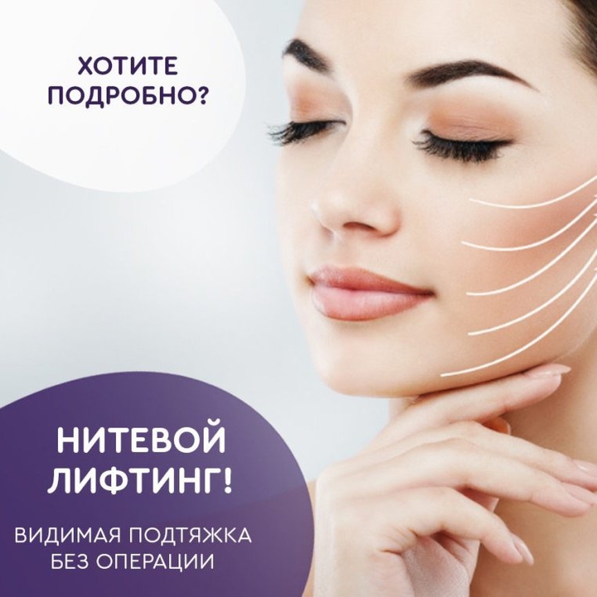 reline_education in LOOKY. #релайн,#reline_clinic,#radiesse,#омоложениекожи,#обучениекосметологов,#омоложениелица,#идеальнаякожа,#cortexilprp,#cortexil. 12 мая в клинике ReL...