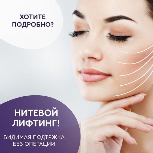 reline_education в LOOKY. #релайн,#reline_clinic,#radiesse,#омоложениекожи,#обучениекосметологов,#омоложениелица,#идеальнаякожа,#cortexilprp,#cortexil. 12 мая в клинике ReL...