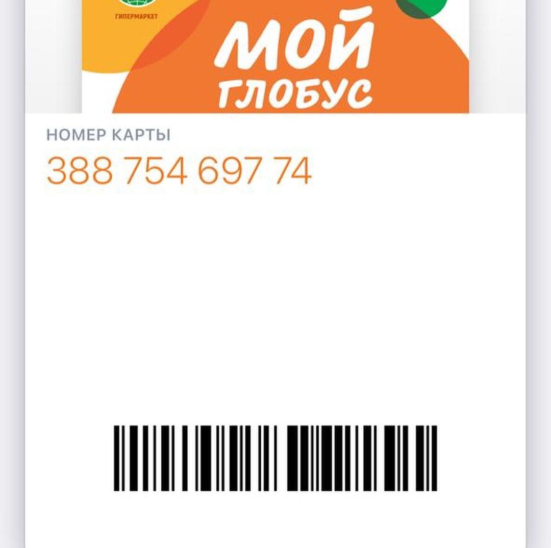 _discountcards_ в LOOKY — фото 2