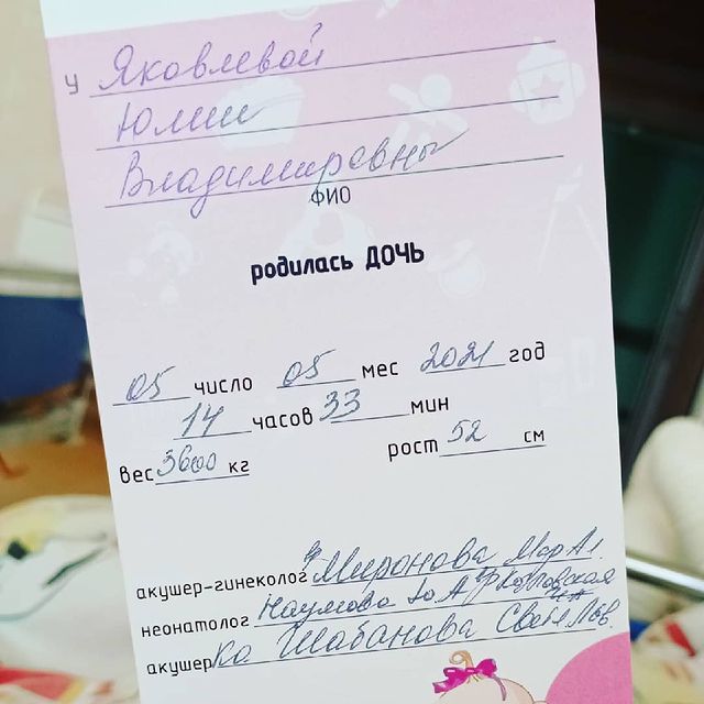 yulkapulkal в LOOKY. . Теперь и я Мама😜 по...