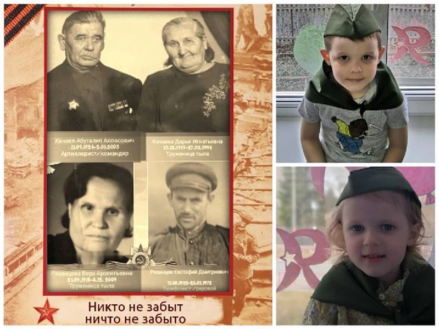 tatiana_bakhvalova_ в LOOKY. #Бессмертныйполк,#ПомнимГордимся,#9мая,#никтонезабытничтонезабыто.,#гордимся. Я ПОМНЮ! Я ГОРЖУСЬ.
...