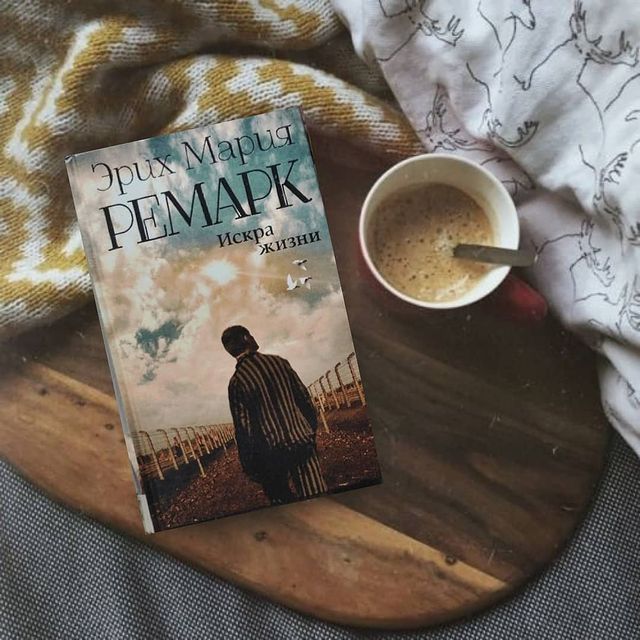 aleksakovich в LOOKY. #ИскраЖизни,#зарубежнаяклассика,#книголюб,#книжныйхомяк,#книжныйвызов. 📚 Ӄਮนгα ∂о চоለน оচж...