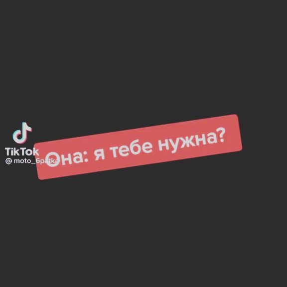 filimonov_ivan_1 в LOOKY. . 😂 🤣 😂 🤣 😂 Не вс...