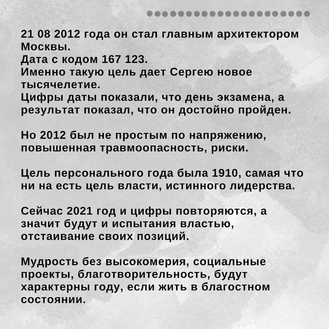 stella_1_numerolog в LOOKY — фото 3