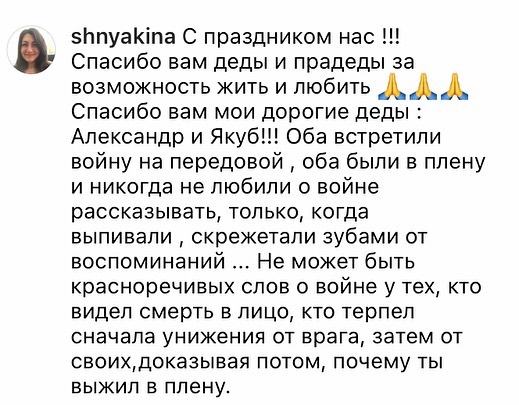 shnyakina в LOOKY. #памятьпоколений,#нашидеды,#мир,#9мая,#нетвроссиисемьитакойгдебнепамятенбылсвойгерой. С Праздником Великой...