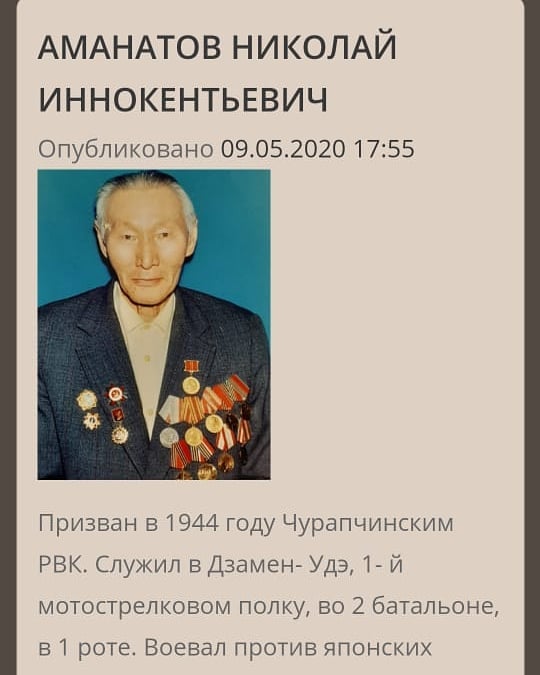 izabella.amanatova210273 в LOOKY. . null