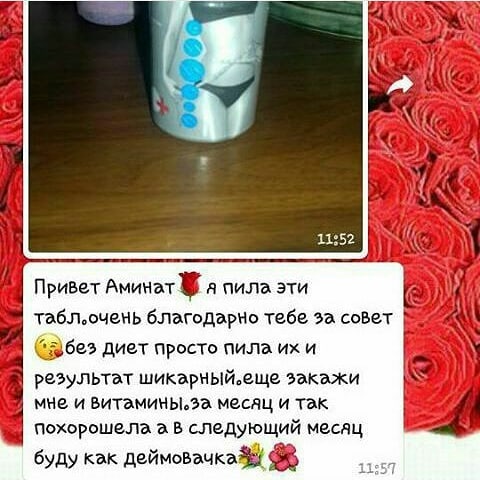 yana_chemekova в LOOKY — фото 6