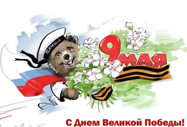 velf_rus в LOOKY. #сднемпобеды. #сднемпобеды