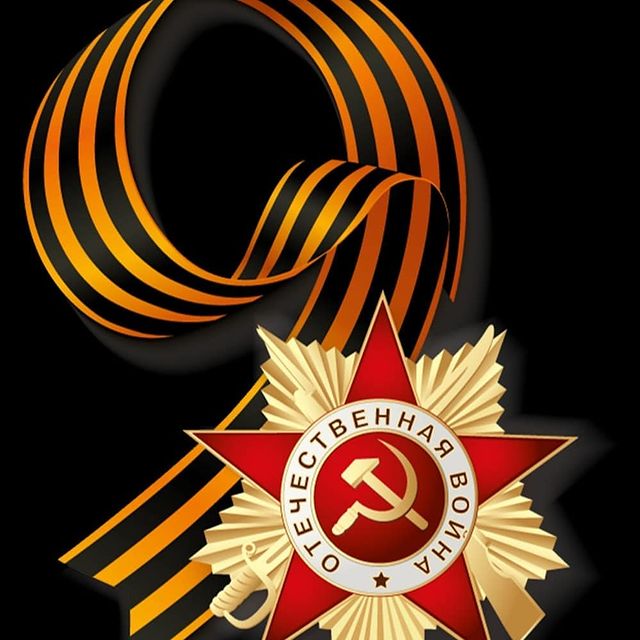 zubsveta в LOOKY. . 9 мая 2021💐
В ленте...