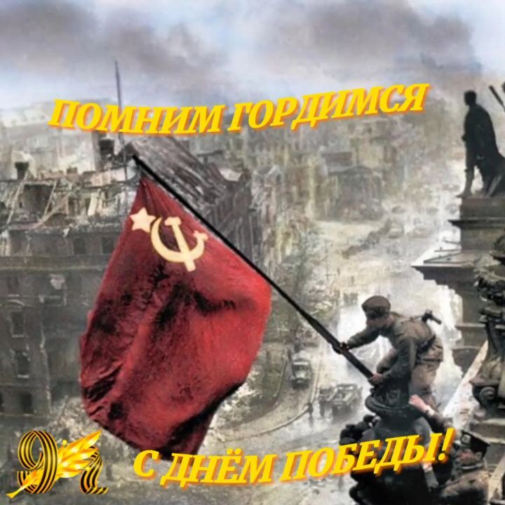 nataliia_teslar в LOOKY. #9МАЯ,#СДНЕМПОБЕДЫ,#ПОМНИМГОРДИМСЯ,#АНИМАЦИЯ. МИРНОГО НЕБА НАД ГОЛ...