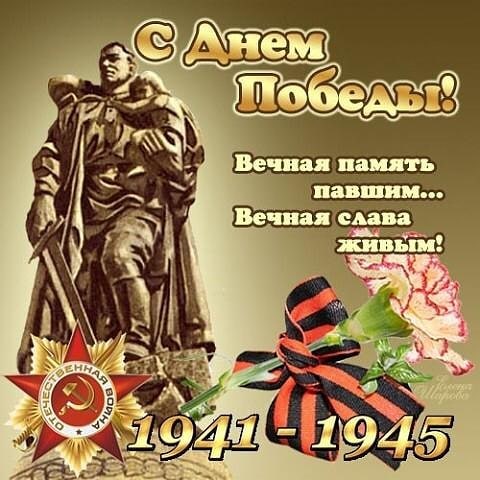maslova______ в LOOKY — #9мая #9маяденьпобеды