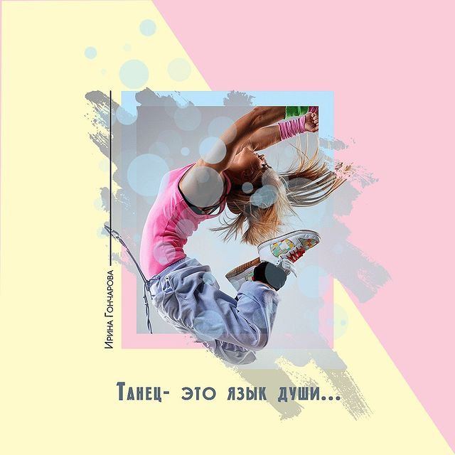 d_e_s_i_g_n_creator в LOOKY. #ui,#uidesign,#ux,#uxdesign,#instauiux,#uxtrends,#websitebrainy,#uiux,#creative,#userinterface,#creativity,#design,#inspiration,#webdesign,#web,#landingpage,#uxbrainy,#uimonster,#webstagram. Баннер для школы тан...