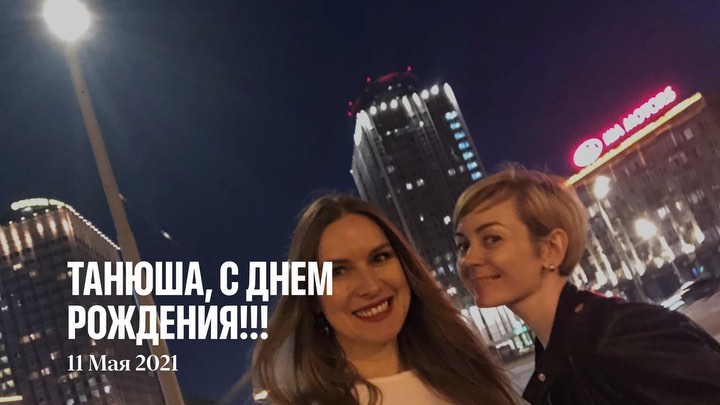 mari_n_ka777 в LOOKY. . @tavlata Танюша, с Д...