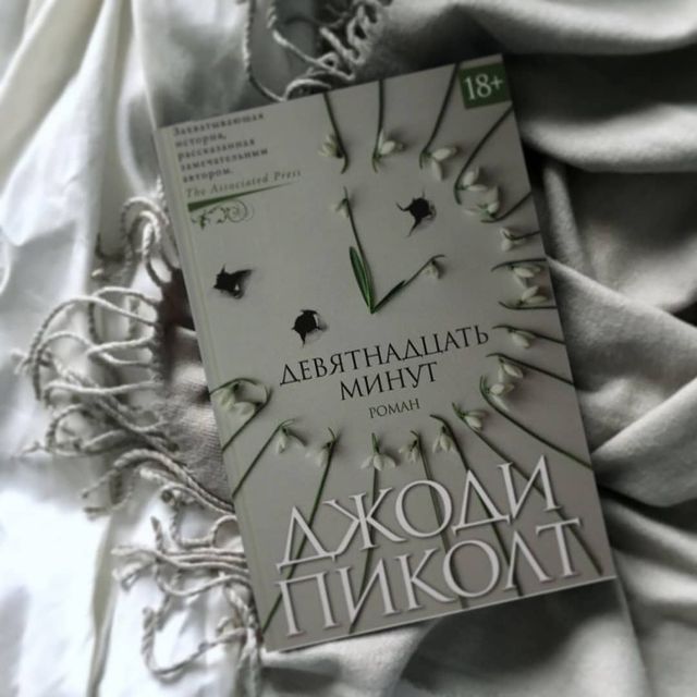 aleksakovich в LOOKY. #книжныйхомяк. 📚 Ӄαʓਮนτь ਮеለьʓя по...