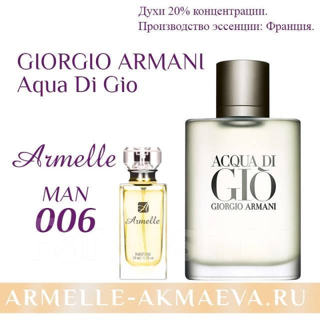 jlia_armelle в LOOKY. #armelleParfume. Перемены помогают......