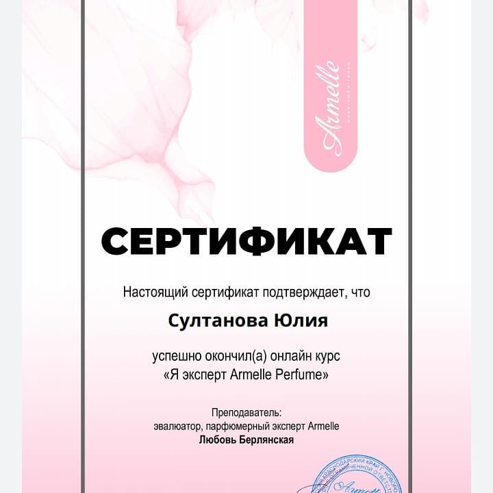 jlia_armelle в LOOKY. . Кто хочет стать эксп...