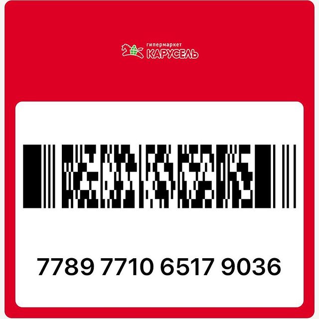 _discountcards_ в LOOKY. #карусель,#карусельмосква,#магазинкарусель,#продукты,#продуктовыймагазин,#картакарусель,#еда,#скидочныекарты,#бонусныекарты,#дисконтныекарты,#картымагазинов,#скидки,#акции,#бонусы. Карта магазина Карус...