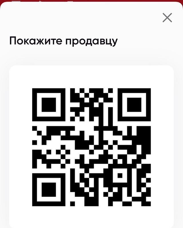 _discountcards_ в LOOKY. #картаверный,#верный,#магазинверный,#верныймосква,#продуктовыймагазин,#продуктовый,#продукты,#еда,#акции,#бонусы,#скидки,#скидочныекарты,#бонусныекарты,#картымагазинов,#дисконтныекарты. Карта магазина Верны...