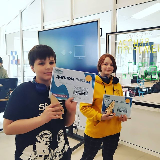algoritmika_severnoe_butovo в LOOKY. #победители,#космическаяодиссея,#АлгоритмикаСеверноеБутово,#арсенийивика. 🐱🐱🐱🐱🐱
Поздравля...