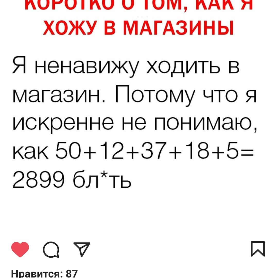karanaevarimma в LOOKY. . null