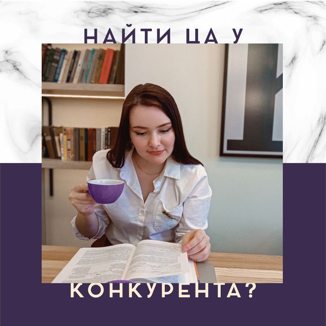 semi__ray в LOOKY. . Определяем целевую а...