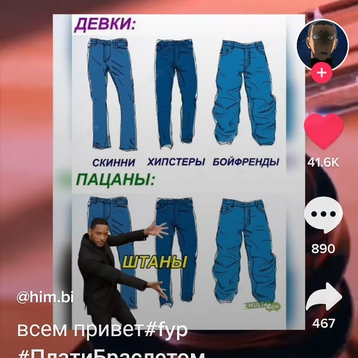 ALEXANDER в LOOKY. . null