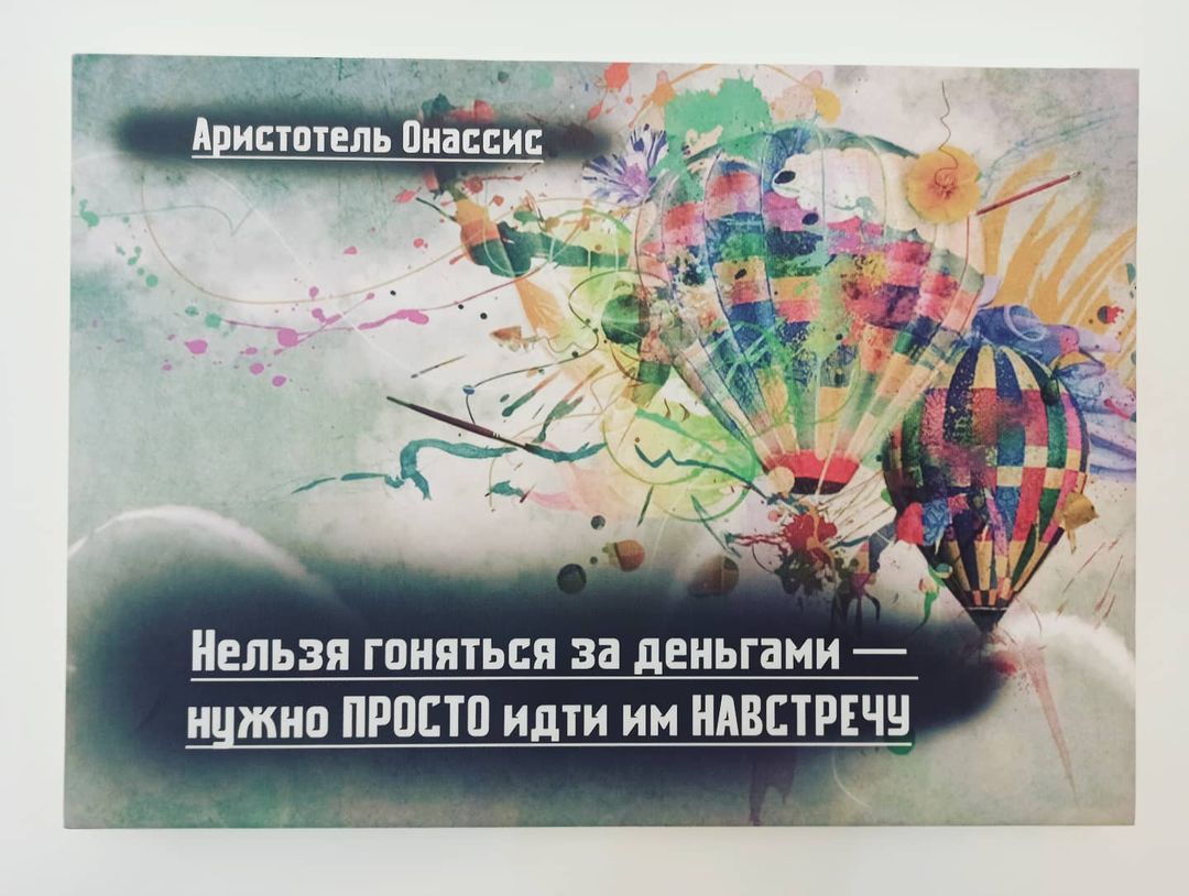gorki28708 в LOOKY — День начался с интересной цитаты💥