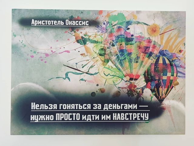 gorki28708 в LOOKY. . День начался с интер...