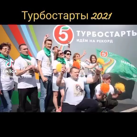 jul_fedortsova в LOOKY. #турбостарты2021#пятерочка31марьино#. #турбостарты2021#пят...