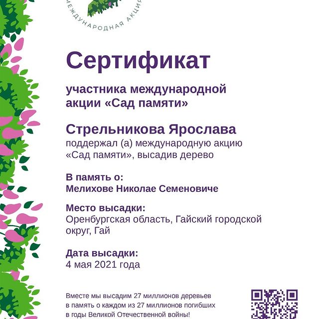 djenni_7 в LOOKY. #Садпамяти. #Садпамяти