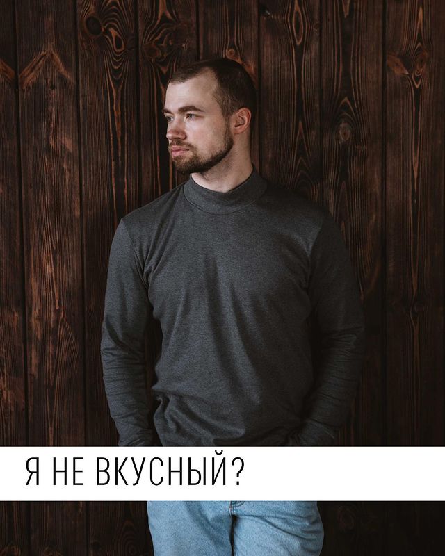 sexoleg в LOOKY. #просекс,#секспросвет,#очемнеговорятмужчины,#сперматозоиды,#комплексы,#комплексывотношениях. Я НЕ ВКУСНЫЙ?
Скажи,...