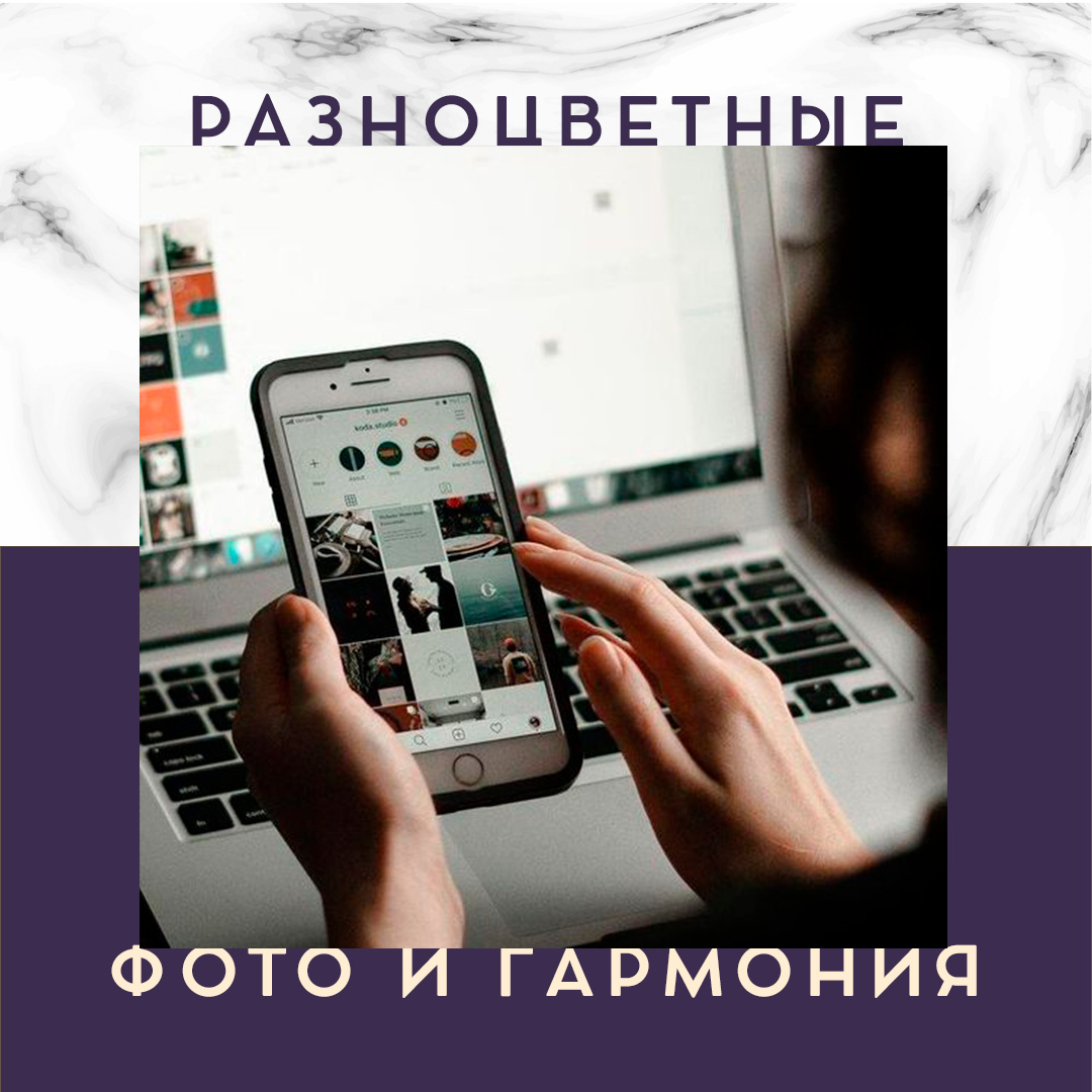 semi__ray в LOOKY. . Как сделать Инстагра...