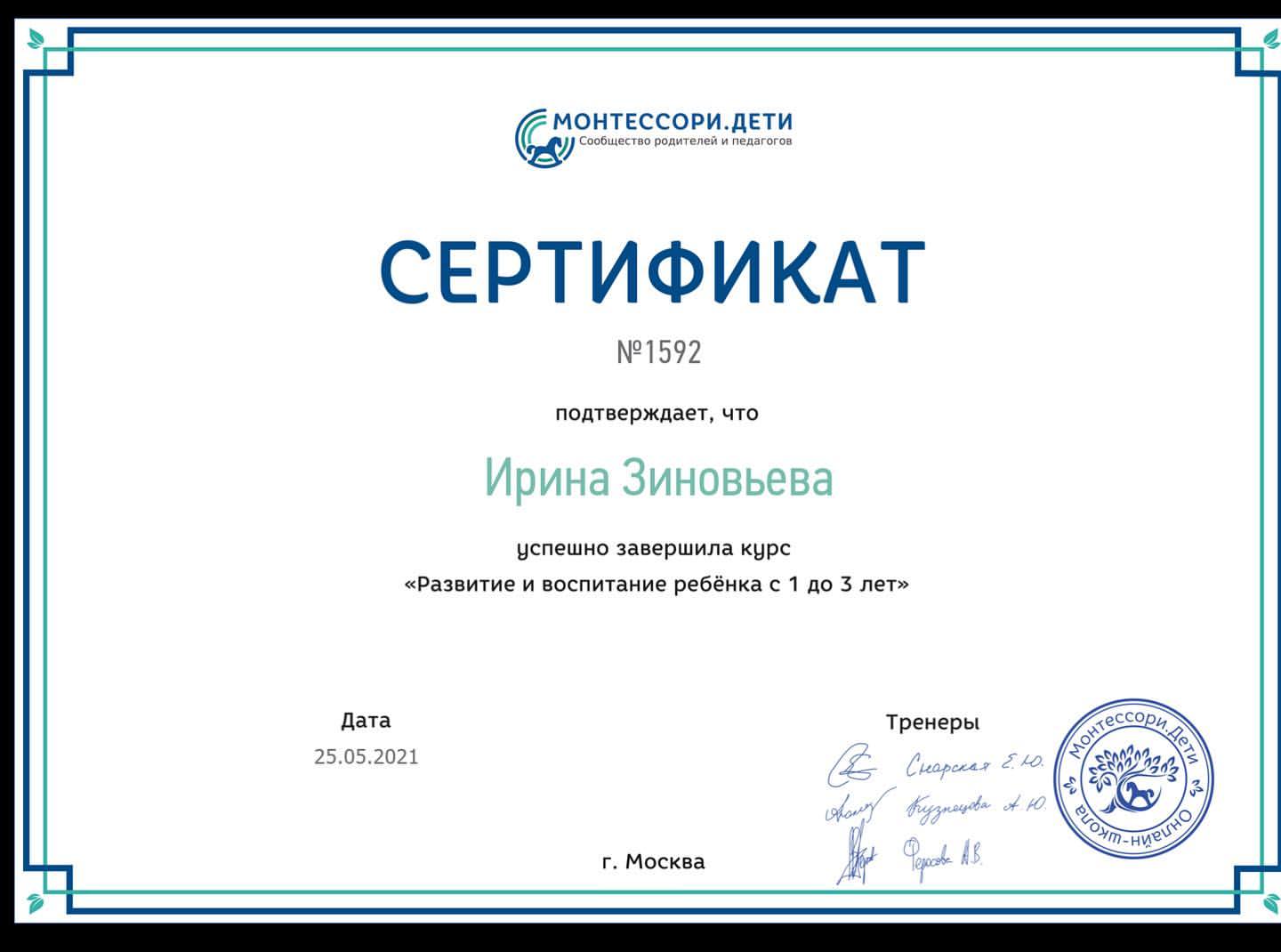 tim.iri в LOOKY. . Вот и закончился это...