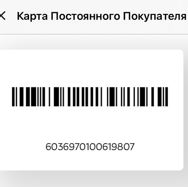 _discountcards_ в LOOKY — фото 2