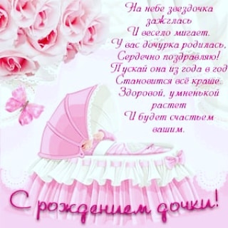 ursaeva944 в LOOKY. . С днем твоего рожден...