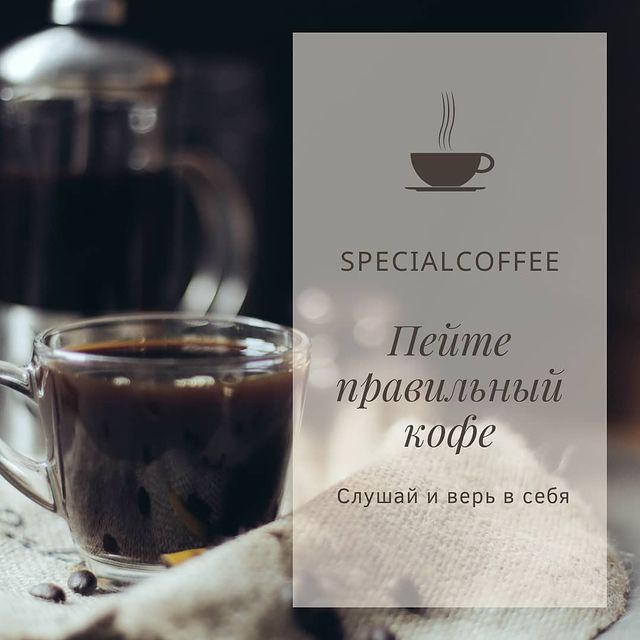 kofetime в LOOKY. #kofe-time.ru,#ялюблюкофе,#кофеманы,#кофедома,#кофеиталия,#coffee,#кофемашины. Вы когда нибудь проб...