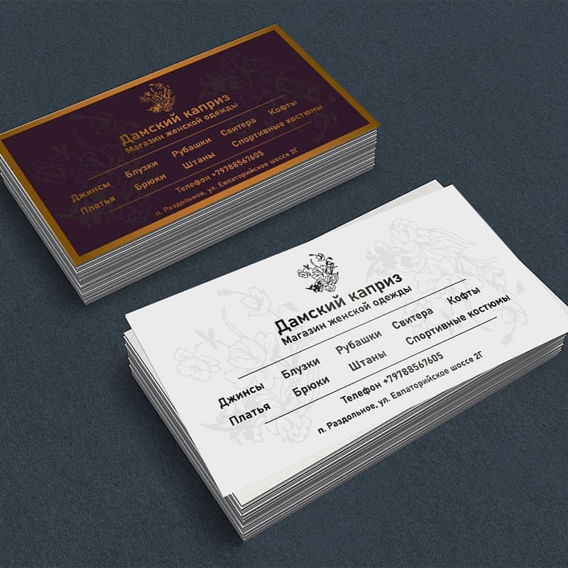 logocrimea в LOOKY. #созданиевизиток,#визиткиСимферополь,#нужендизайнер,#Крым,#дизайнвизиток,#визитки,#дизайнер,#design,#моиработы,#бизнес. Индивидуальность люб...