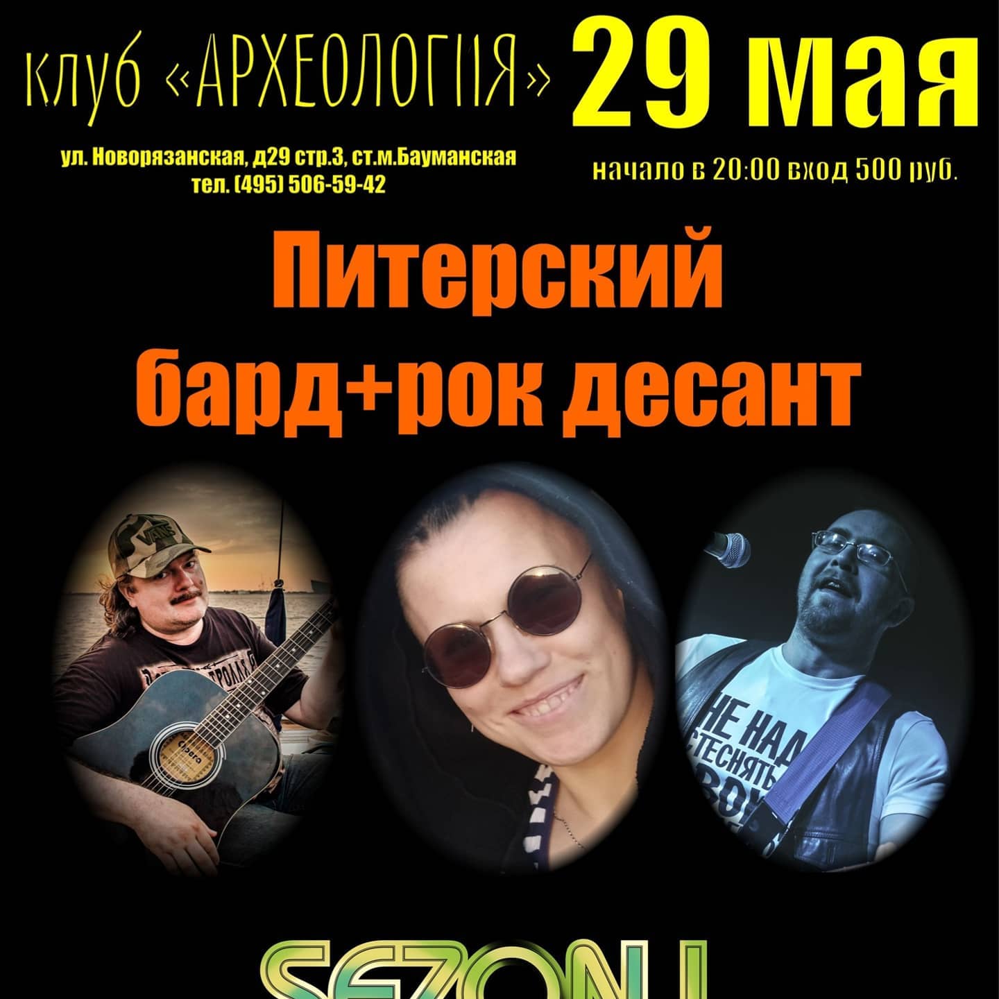 fantom1182 в LOOKY. . Sezon L, CizaЯ Оса, ...