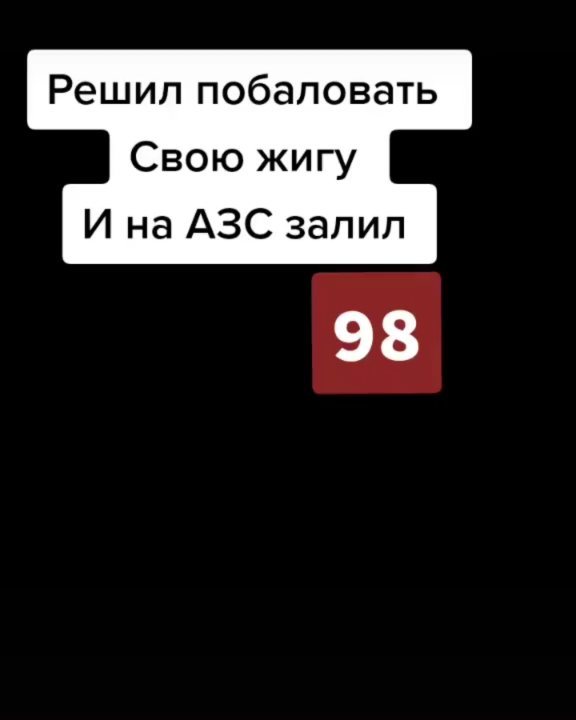 filimonov_ivan_1 в LOOKY. . 😂 🤣 😂
