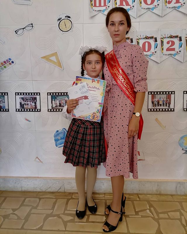 mykhametshina2020 в LOOKY. . До свидания начальна...