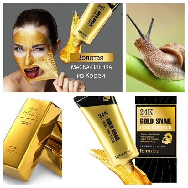 cosmoshop_anna в LOOKY. #cosmoshop_anna,#косметика30,#астрахань,#лучшиеценытут,#маскадлялица. 24K Gold Snail Peel ...